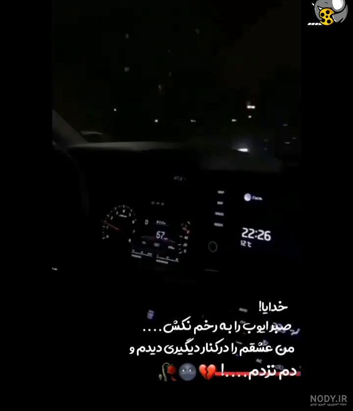 عکس قلب سیاه