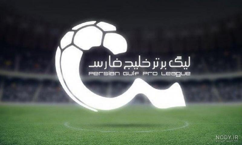 عکس لیگ برتر فوتبال ایران