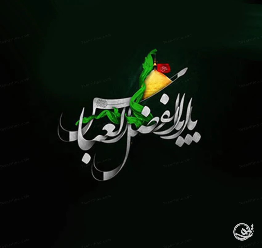 عکس محرم | ۹۰ عکس پروفایل محرم با کیفیت بالا ۱۴۰۳ - ستاره عکس محرم | ۹۰ عکس پروفایل محرم با کیفیت بالا ۱۴۰۳ - ستاره