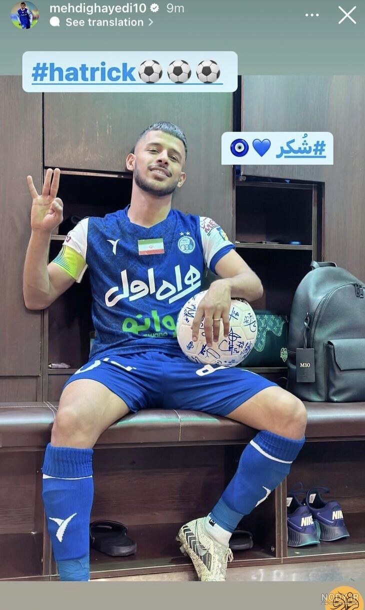 عکس مهدی قائدی فوتبالیست