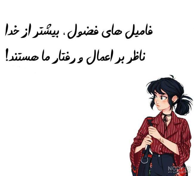 عکس نوشته بی ارزش بودن ❤️ [ بهترین تصاویر ]