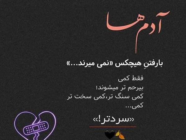 عکس نوشته تیکه دار واسه فامیل - عکس نودی