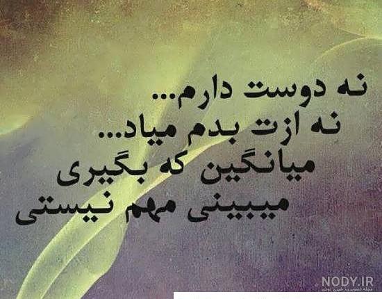 عکس نوشته های جدید در مورد خواهر شوهر (2) - تــــــــوپ تـــــــــاپ