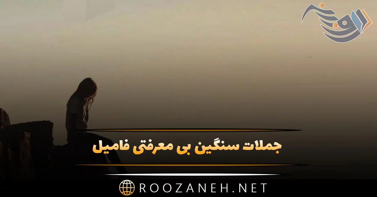 عکس نوشته درباره لیاقت با متن های سنگین و مفهومی