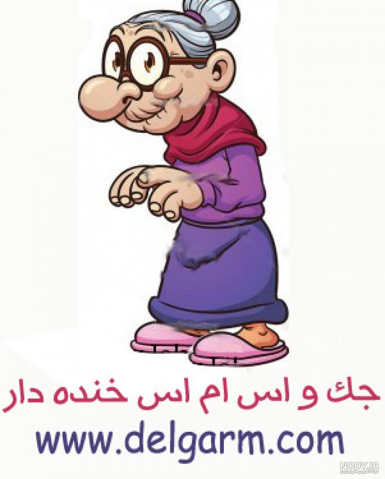 عکس نوشته فک و فامیل