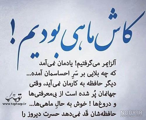 عکس نوشته در مورد فامیل بی معرفت عکس نوشته در مورد فامیل بی معرفت