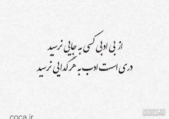 عکس نوشته پروفایل تیکه دار؛ عکس نوشته پروفایل طعنه دار خفن، جملات کوتاه  تیکه دار