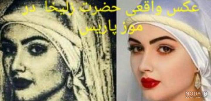 عکس واقعی علی در موزه لوور - عکس نودی