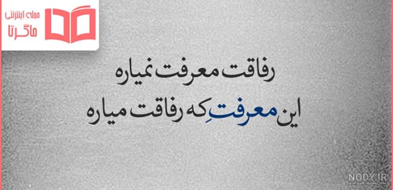 عکس پروفایل بی وفایی، بی معرفتی و نامردی ⭐[+ متن سنگین]