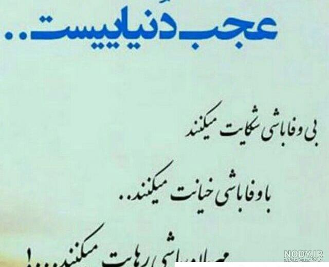 عکس پروفایل سنگین و تیکه‌دار با جملات مفهومی و خاص - Tjoor