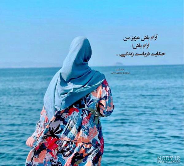 عکس پروفایل سنگین و تیکه‌دار با جملات مفهومی و خاص - Tjoor