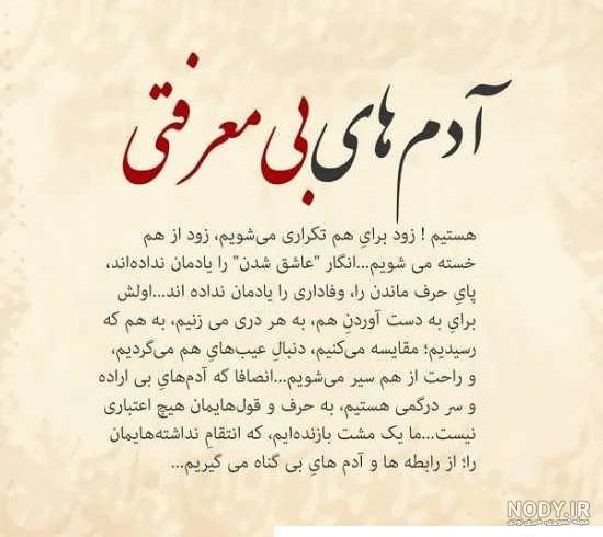 عکس پروفایل غمگین | 130 عکس نوشته غمگین و عاشقانه برای پروفایل - دلبرانه
