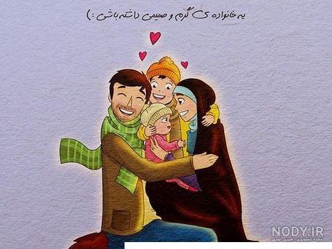 عکس پروفایل فامیلی ها