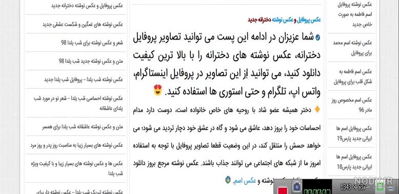 عکس پروفایل فیلمی