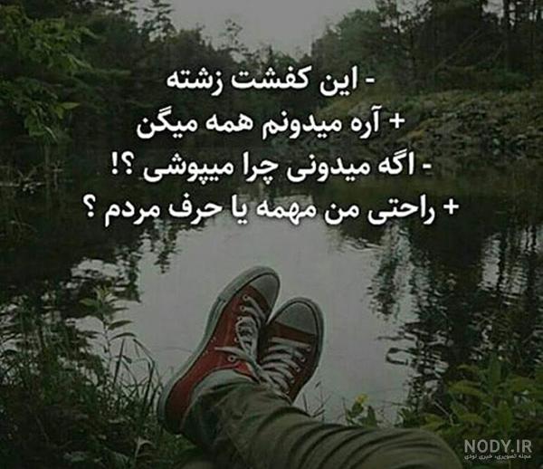 عکس پروفایل متن دار زیبا و خاص + عکس پروفایل متن دار سنگین
