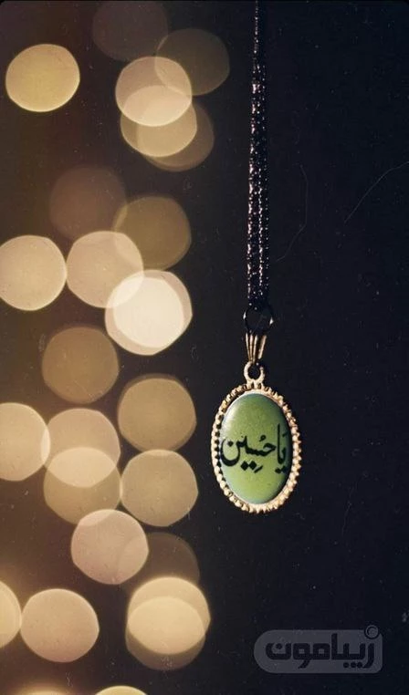 عکس پروفایل محرم ۱۴۰۳ | عکس نوشته محرم ۱۴۰۳ آمد عکس پروفایل محرم ۱۴۰۳ | عکس نوشته محرم ۱۴۰۳ آمد