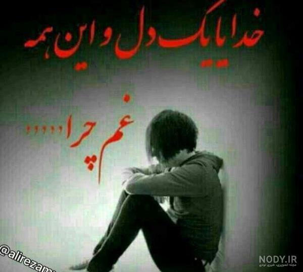 عکس پروفایل مردانه سنگین 2023 | عکس پروفایل مردانه و شیک | عکس مردانه جذاب عکس پروفایل مردانه سنگین 2023 | عکس پروفایل مردانه و شیک | عکس مردانه جذاب