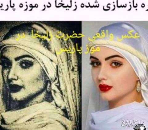 عکس پیامبر در موزه فرانسه