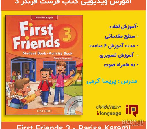 عکس کتاب ترم اول زبان انگلیسی - عکس نودی عکس کتاب ترم اول زبان انگلیسی - عکس نودی