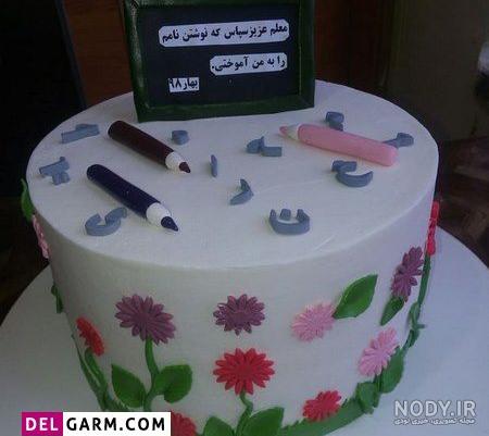 عکس کیک جشن الفبا - عکس نودی عکس کیک جشن الفبا - عکس نودی