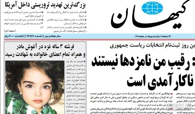 غزه تسلیت عکس پروفایل