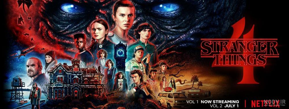 فرارو | تغییرات بازیگران فصل چهارم سریال Stranger Things فرارو | تغییرات بازیگران فصل چهارم سریال Stranger Things