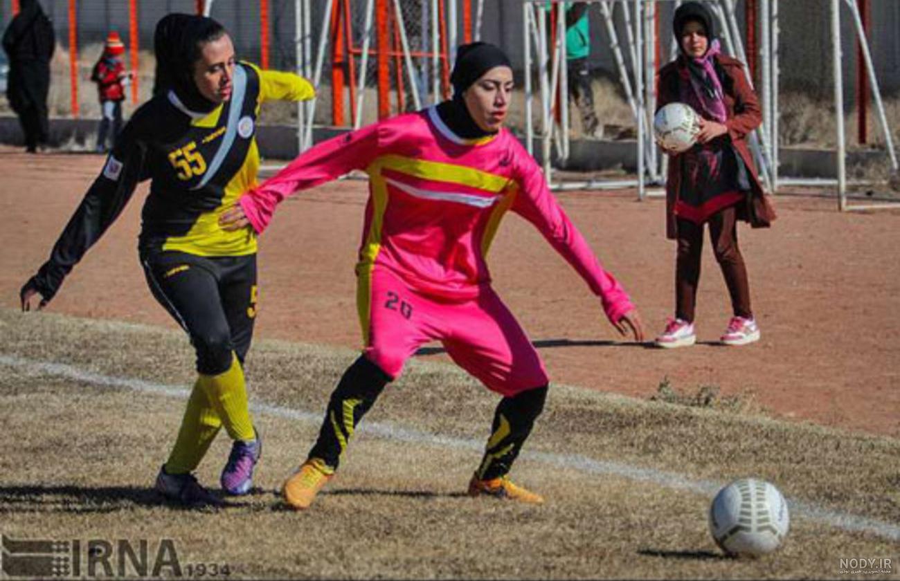 فوتبال بانوان | ذوب آهن - منتخب فارس » آژانس عکس ورزش فوتبال بانوان | ذوب آهن - منتخب فارس » آژانس عکس ورزش