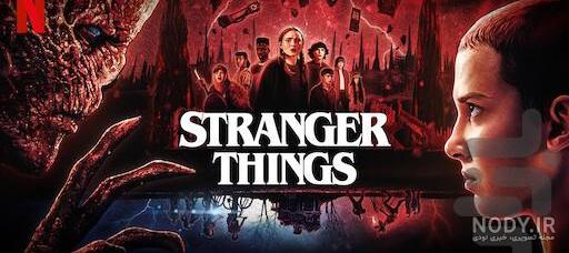 فوری : فصل پنجم stranger things بسیار ترسناک و غم انگیز خواهد بود !! - فیگار فوری : فصل پنجم stranger things بسیار ترسناک و غم انگیز خواهد بود !! - فیگار