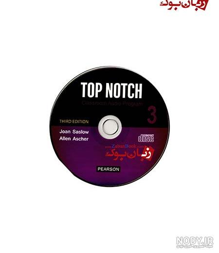 قیمت و خرید کتاب TOP NOTCH 3A 3rd +QR کتاب تاپ ناچ 3A ❤️{ آپدیت } قیمت و خرید کتاب TOP NOTCH 3A 3rd +QR کتاب تاپ ناچ 3A ❤️{ آپدیت }