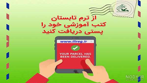 قیمت و خرید کتاب First Friends 3 اثر Susan Lannuzzi انتشارات الوندپویان قیمت و خرید کتاب First Friends 3 اثر Susan Lannuzzi انتشارات الوندپویان