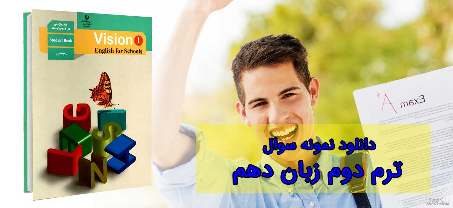 لول بندی کتاب تاپ ناچ برای کدام گروه از زبان آموزان مناسب است؟ - زبانمهر لول بندی کتاب تاپ ناچ برای کدام گروه از زبان آموزان مناسب است؟ - زبانمهر