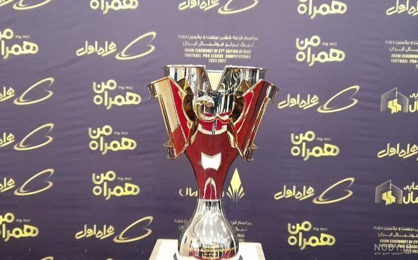 لیگ برتری‌ها نیم‌فصل وارد تقویم جام حذفی می‌شوند | فرهیختگان آنلاین