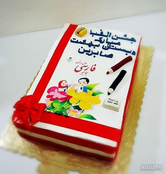 ماکت کیک بامزه جشن الفبا برای آتلیه عکاسی... ✏✏✏✏✏✏✏✏✏✏✏✏✏✏✏✏✏✏ سفارش دایرکت وواتساپ 📥📥📥📥 @arax_cake @arax_cake @arax_cake برای آتلیه عکاسی فریدا @photoferida @photoferida ✏✏✏✏✏✏✏✏✏✏✏✏✏✏✏✏✏✏✏✏✏ #ماکت #ماکتکیک ... ماکت کیک بامزه جشن الفبا برای آتلیه عکاسی... ✏✏✏✏✏✏✏✏✏✏✏✏✏✏✏✏✏✏ سفارش دایرکت وواتساپ 📥📥📥📥 @arax_cake @arax_cake @arax_cake برای آتلیه عکاسی فریدا @photoferida @photoferida ✏✏✏✏✏✏✏✏✏✏✏✏✏✏✏✏✏✏✏✏✏ #ماکت #ماکتکیک ...