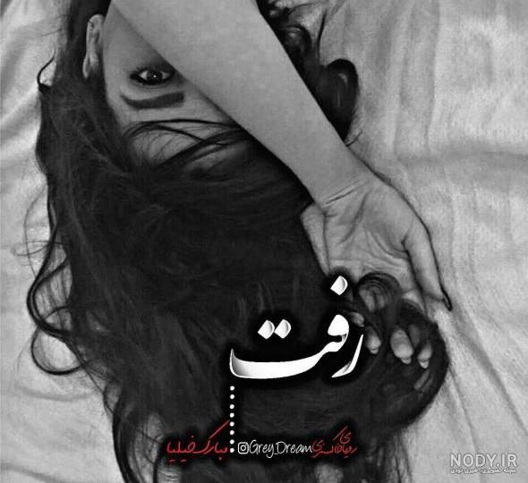متن استوری تیکه دار سنگین جدید، دخترانه، پسرانه برای وضعیت و اینستا متن استوری تیکه دار سنگین جدید، دخترانه، پسرانه برای وضعیت و اینستا