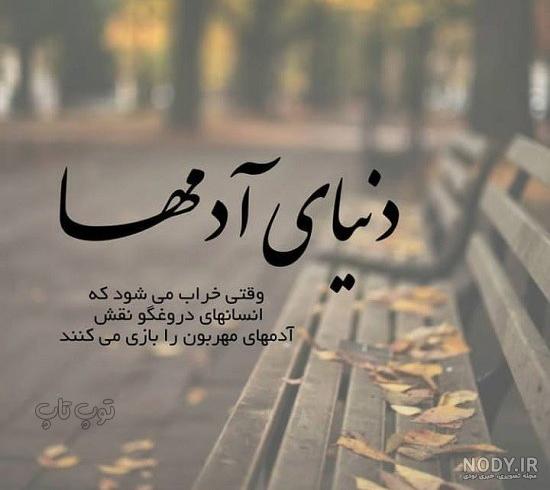متن تیکه دار درباره فامیل با عکس پروفایل تیکه سنگین به فامیل و آشنای نزدیک
