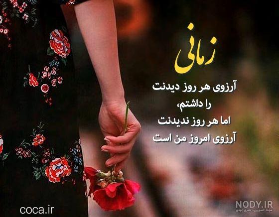 متن تیکه دار و سنگین کوبنده برای استوری و وضعیت