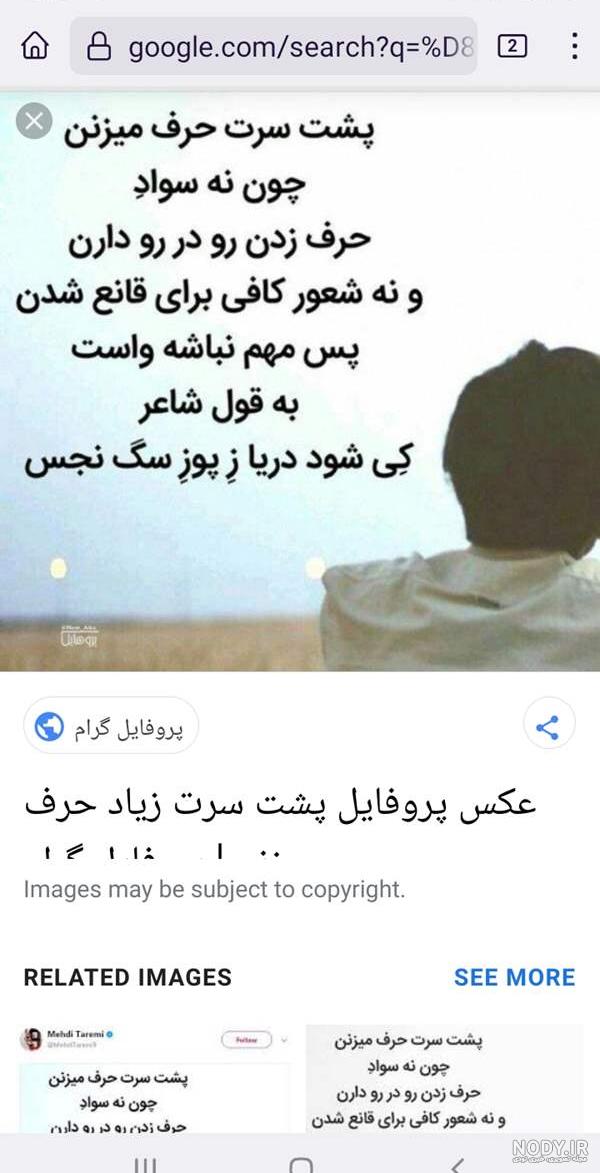 متن های تیکه دار و کوبنده به فامیل 👊+ جملات نیش دار و سنگین به اطرافیان - ماگرتا متن های تیکه دار و کوبنده به فامیل 👊+ جملات نیش دار و سنگین به اطرافیان - ماگرتا