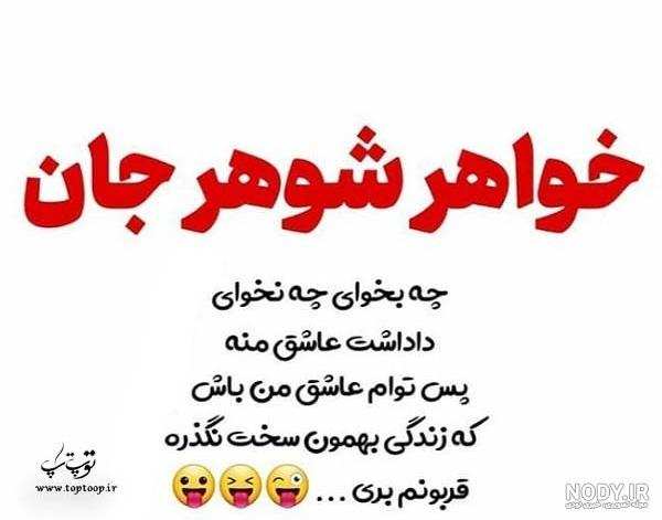 متن های تیکه دار و کوبنده به فامیل؛ 40 متن سنگین به نمک نشناس حسود