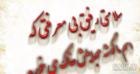 متن های تیکه دار و کوبنده | 50 متن تیکه دار و کوبنده خفن و جدید متن های تیکه دار و کوبنده | 50 متن تیکه دار و کوبنده خفن و جدید