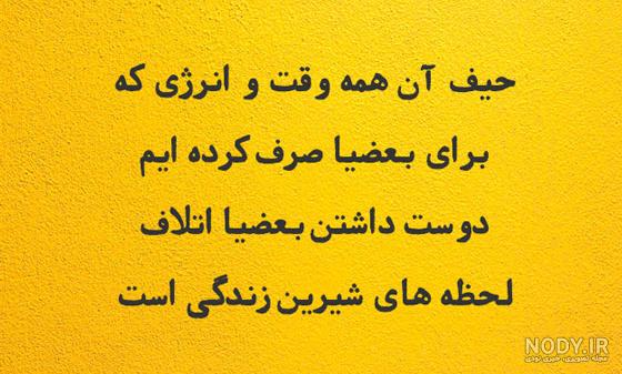 متن های تیکه دار و کوبنده | 50 متن تیکه دار و کوبنده خفن و جدید متن های تیکه دار و کوبنده | 50 متن تیکه دار و کوبنده خفن و جدید