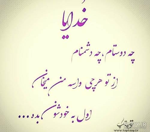 متن درباره فامیل بدرد نخور و حسود، تیکه دار و سنگین + عکس نوشته