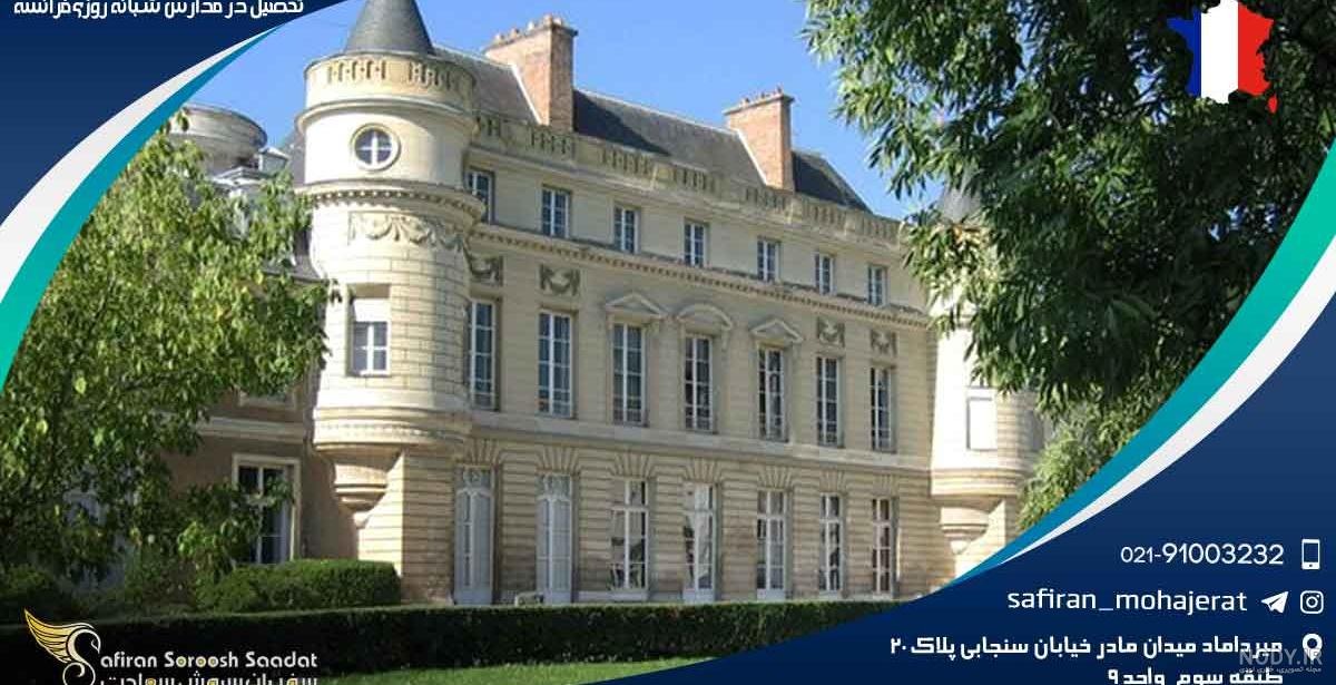 مدرسه عالی لیون فرانسه - سفیران سروش سعادت مدرسه عالی لیون فرانسه - سفیران سروش سعادت