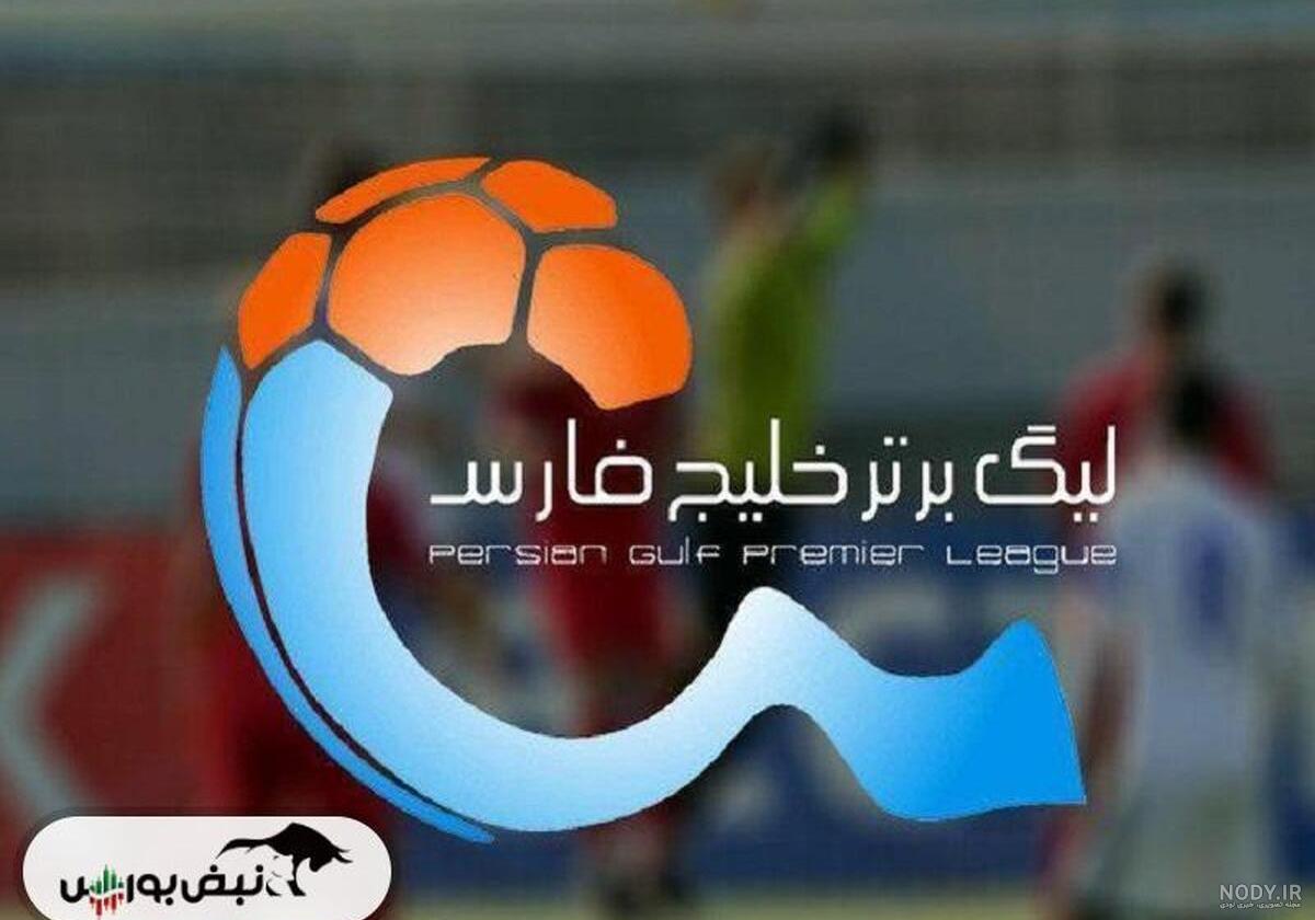 مشرق - عکس/ جدول لیگ برتر پس از برد استقلال - صاحب‌خبر