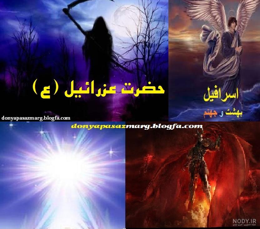 نگهبان خصوصیات حضرت مالک و فرشتگان عذاب سخنرانی مذهبی کلیپ مذهبی