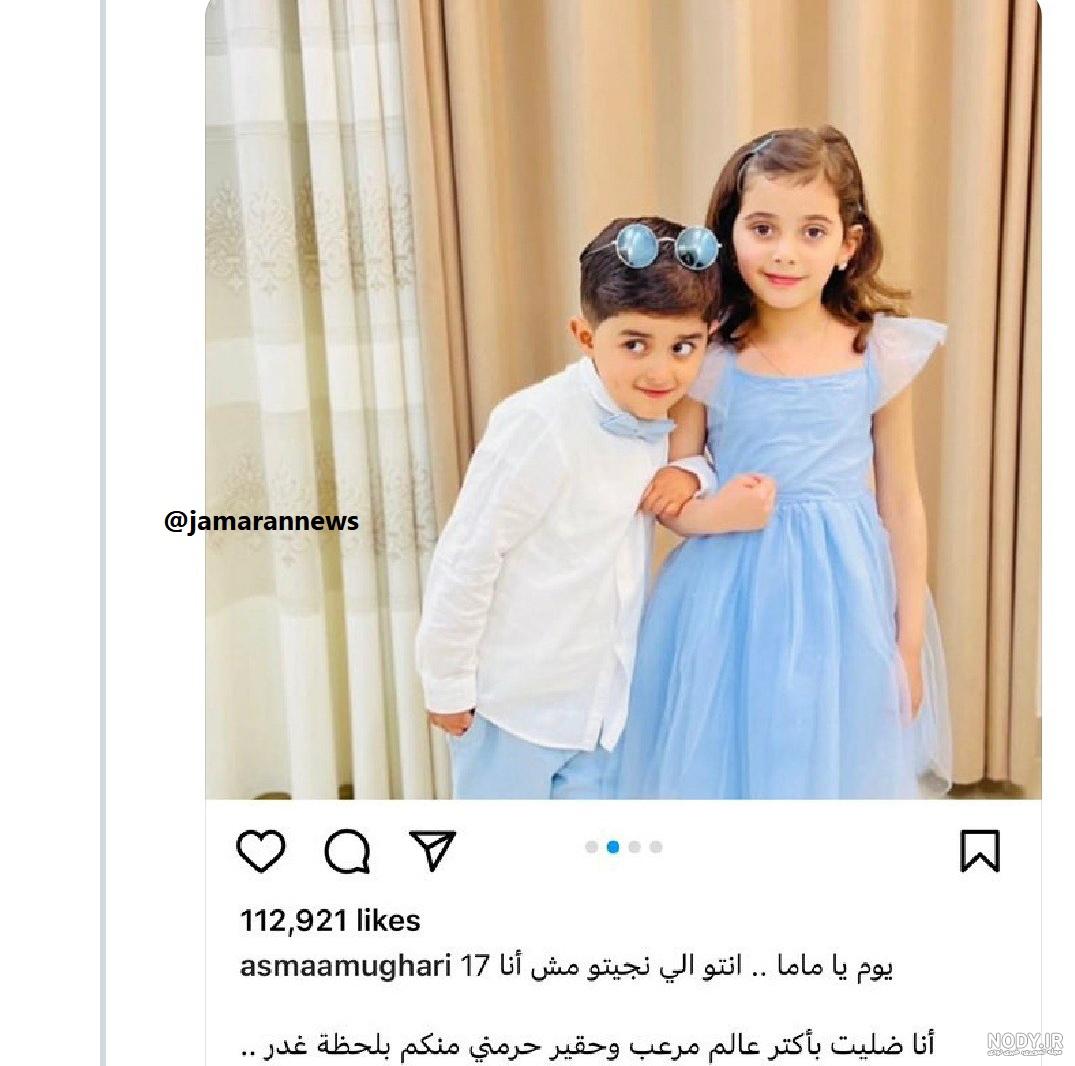 همدردی گلشیفته فراهانی با کودکان غزه + ویدیو - ایسنا