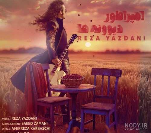 همسرانه - #همسرانه وقتی همسرت صدات میزنه، با عشق جوابش رو... | Facebook