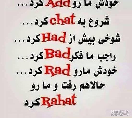 پروفایل سنگین | عکس نوشته های تیکه دار خفن پسرونه و دخترونه