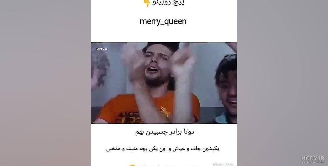 چارچنگولی | فیلسین چارچنگولی | فیلسین