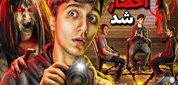 چالش دخترونه »» 24 ساعت سبز آبی صورتی چالش دخترونه »» 24 ساعت سبز آبی صورتی