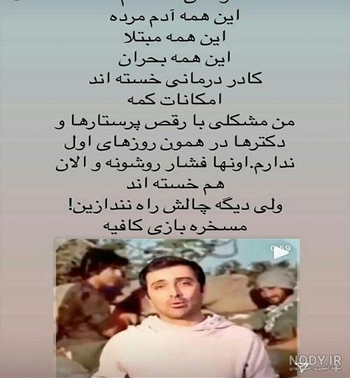 چالش فغانی با صربستانی‌ها +عکس و فیلم - مشرق نیوز